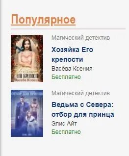 Элис айт читать. Элис айт читать