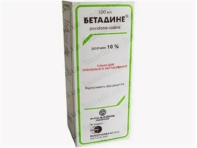 Бетадин 10%. Бетадин флакон капельница. Бетадин 30. Бетадин 10%. Бетадин раствор латынь.