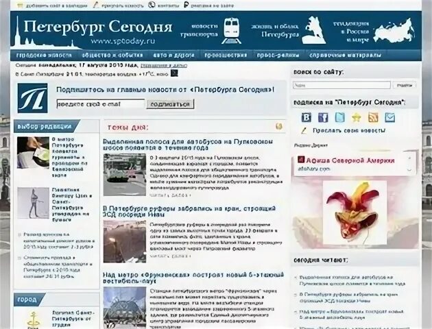 Дам сегодня спб