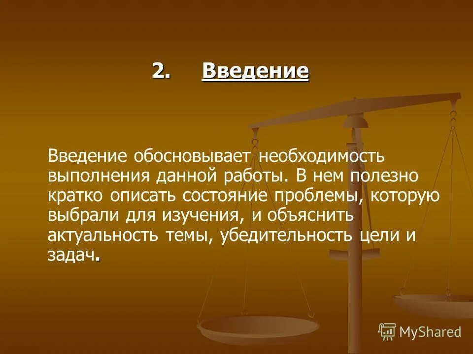 Описание выполненных работ. Производственная практика краткое описание выполненной работы. Краткое описание выполнение работы. Как заполнить дневник производственной практики пример. Описание выполненных работ.