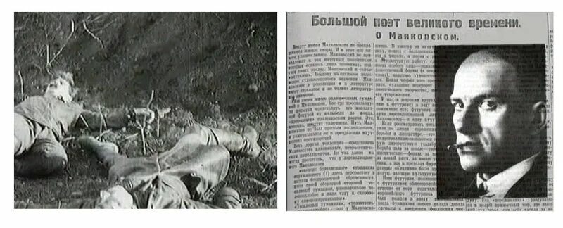 что было 14 апреля 1930 года