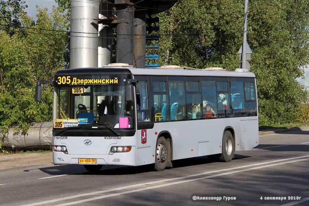 Расписание автобуса люблино дзержинский. Автобус 305 Люблино. 305 Автобус Дзержинский. Higer 6118gs. Higer KLQ 6118 GS, маршрут 20, ЕУ 457 50.