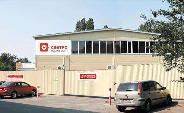 Кватро френи. Кватро медиа типография. Кватро ухта. Ооо мкк «кватро». Кватро юридический адрес.