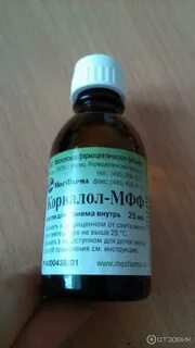 Нашатырно анисовые капли отзывы