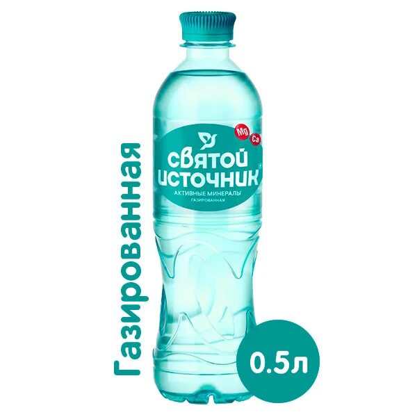 Вода святой источник 5 литров. Святой источник 0,5л. ГАЗ.. Святой источник 0,5л б\ГАЗ ПЭТ*12шт \105. Вода Святой источник активные минералы. Вода Святой источник 0,5 ГАЗ.