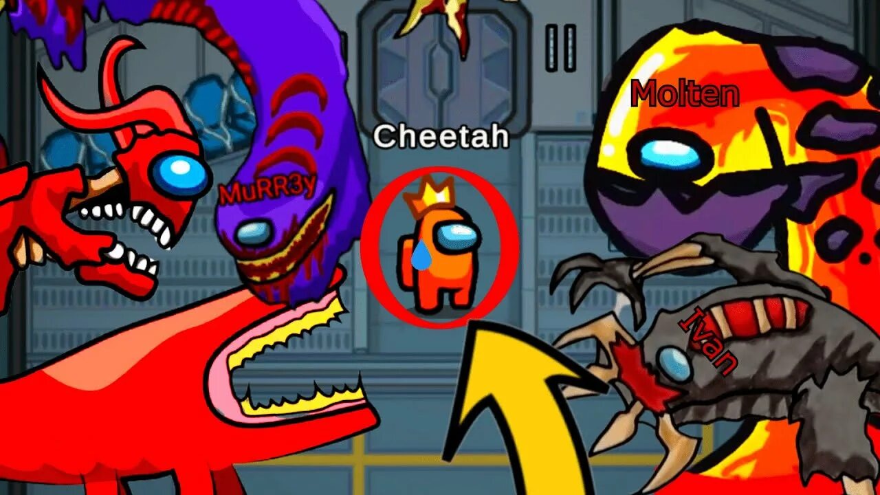 включи among us монстры