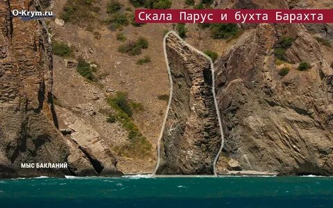 Бухту барахту