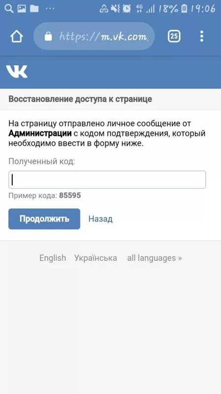 код подтверждения инстаграм. введите код подтверждения инстаграм. код подтверждения аккаунта инстаграм. код подтверждения аккаунта инстаграм. код подтверждения инстаграм.