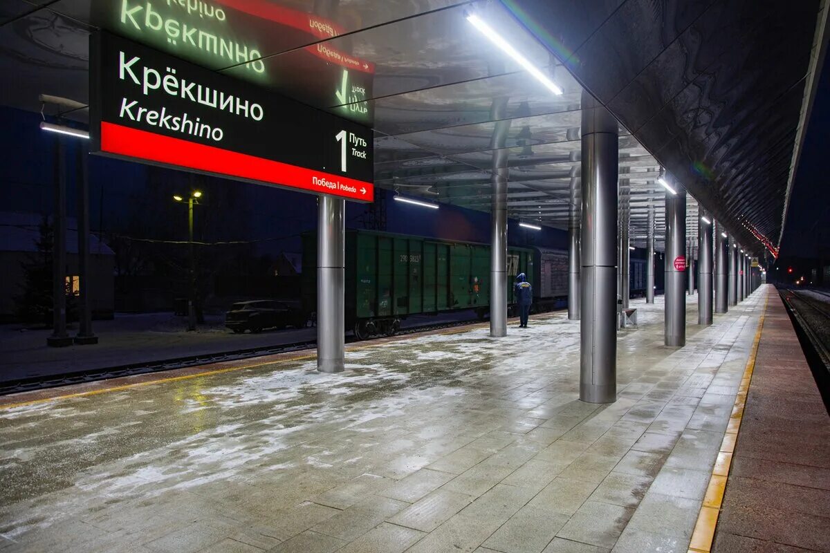 Станция внуково мцд 4. Станция крёкшино мцд 4. Станция внуково мцд. Москва станция крекшино. Баковка жд станция.