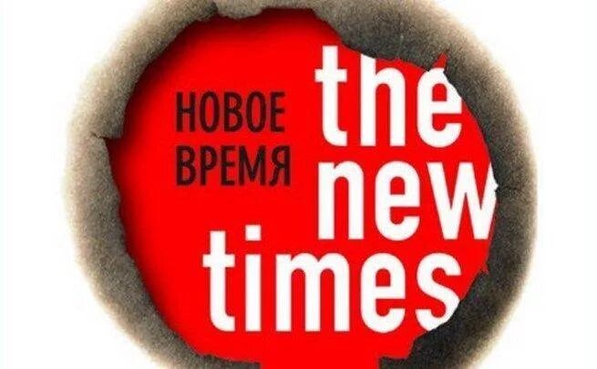 The New times. New time логотип. The New times лого. New times ru