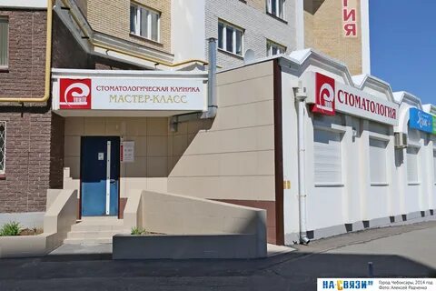 Импладент шаховская
