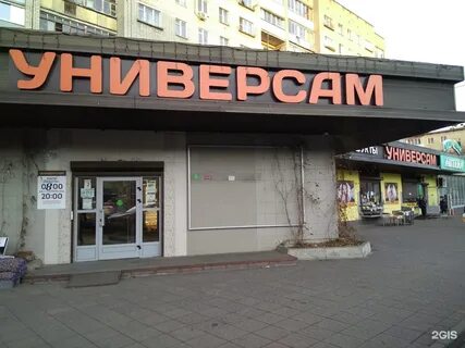 Полевая 3