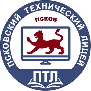 Птл