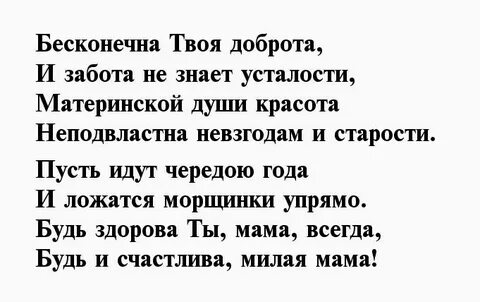 Твоя бесконечная