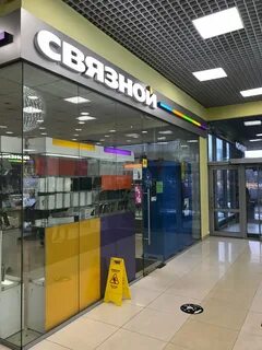 Связной товары