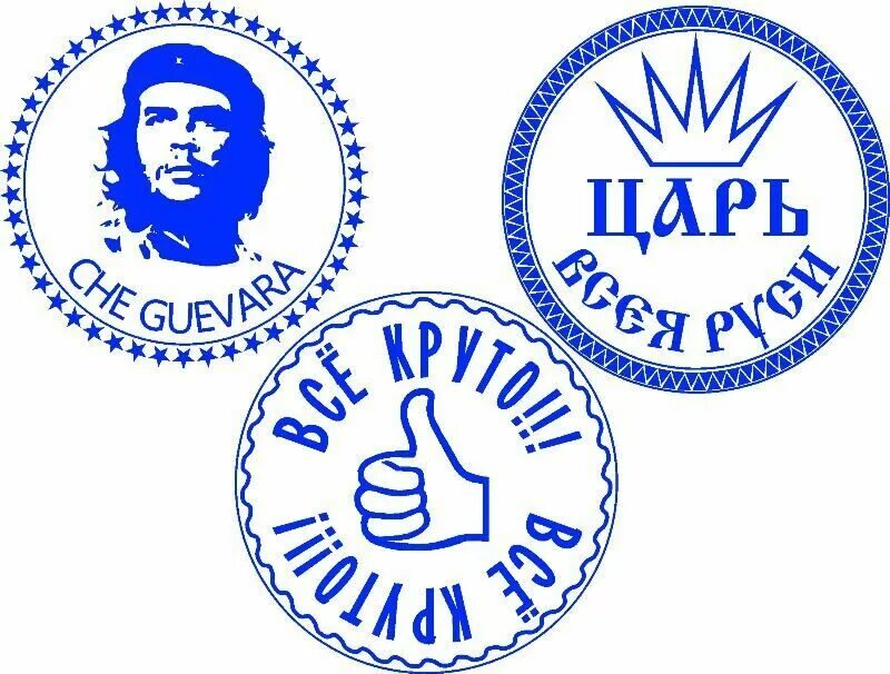 Печать компании. Печать круглая для документов. Печать и т п. Печать предприятия. Штамп печати врача терапевта.