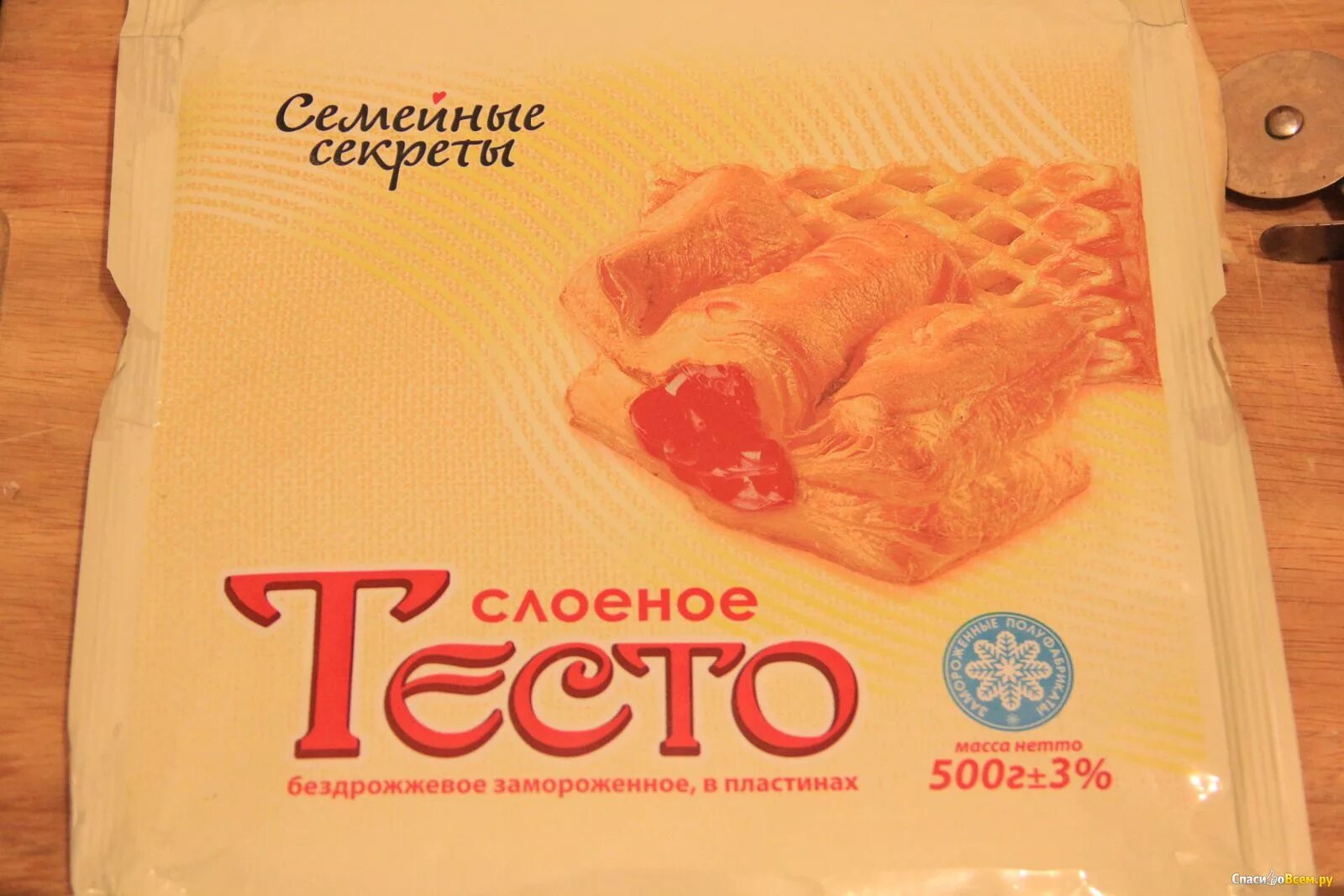 На пиццу лучше дрожжевое или бездрожжевое тесто. Слоеное тесто упаковка. слоёное тесто бездрожжевое в упаковке.