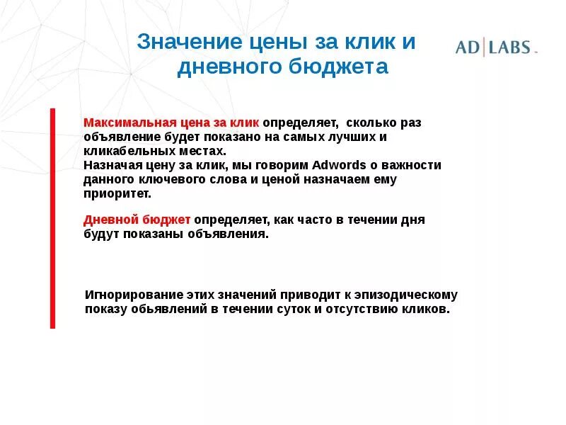 Значение цены в экономике. Важность цены. Что значит стоимость. Оптимизировать цену что это обозначает.