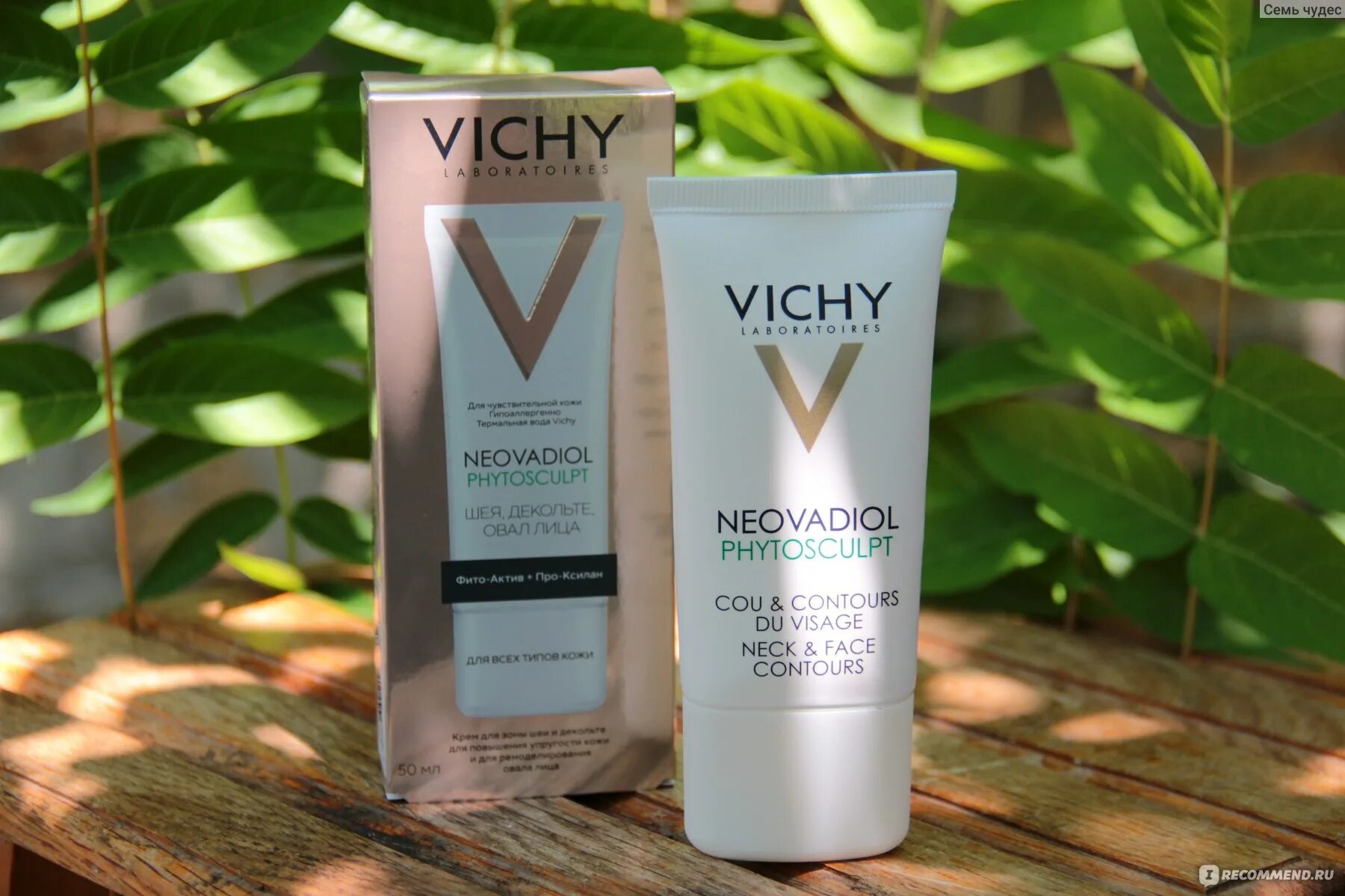 Vichy крем для лица. Vichy для шеи и декольте. Виши для декольте крем. Виши Неовадиол для глаз. Купить крем виши для лица после 50