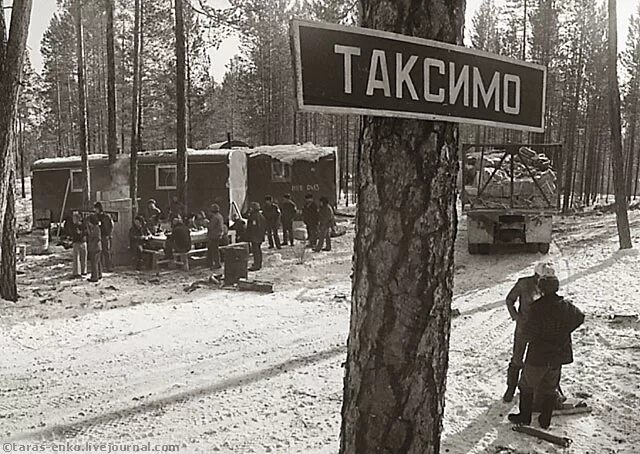 Даешь БАМ! История последнего сверхпроекта Советского Союза