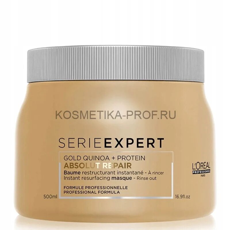 Маска лореаль профессионал Нутрифиер. Лореаль Glycerin Nutrifier Masque. Loreal Absolut Repair маска. Лореаль эксперт маска для волос. Маска для волос италия