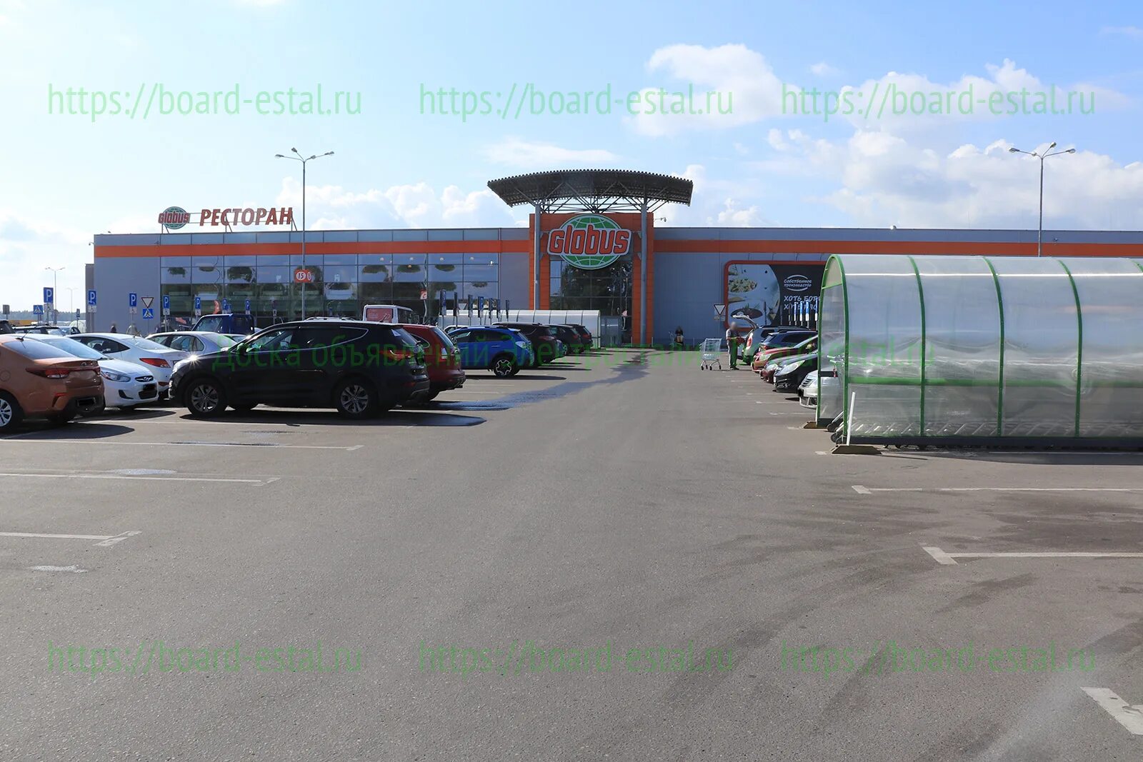 Глобус киров акции. Глобус гипермаркет касса. Глобус электросталь часы работы сегодня. Глобус скидки. Тц глобус ковров.