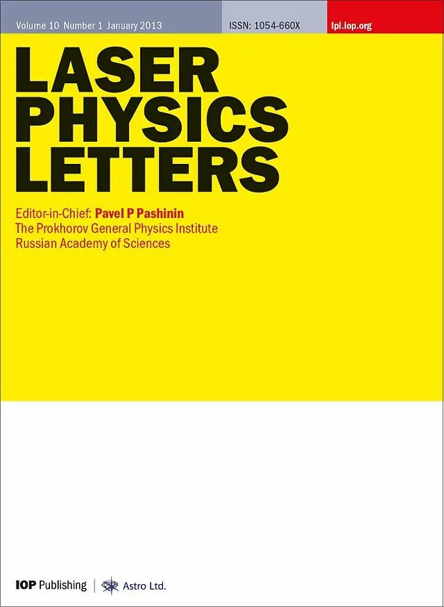 Journal of physics b. Physics журнал. журнал &quot;лазер&quot;. scientific letter. laser physics.