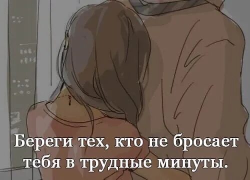 Вновь переставать. Грустные цитаты про любовь до слёз. Грустные цитаты про любовь. Цитаты про любовь грустные до слез. Цитаты про любовь до слёз.