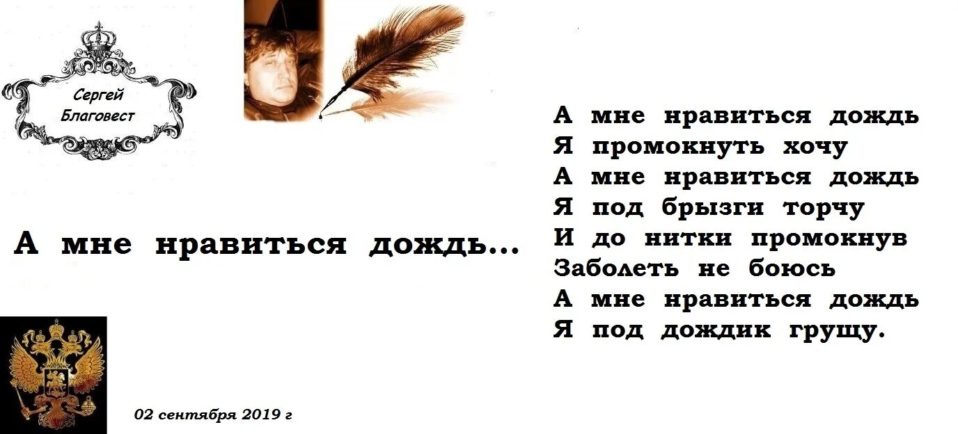 Учить стих благовест. Благовест стих. сергей благовест стихи. благовест жуковский стих. благовест толстой стих.