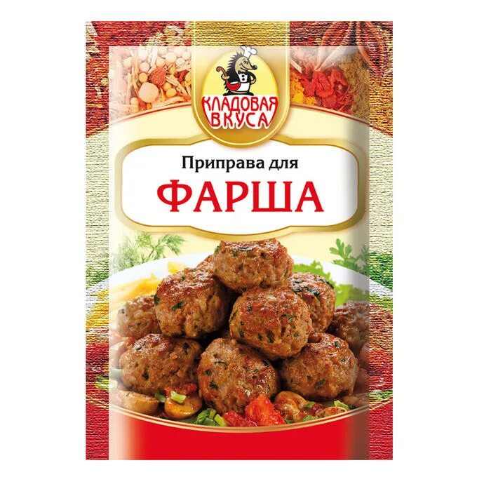 Специи для фарша котлеты. Приправа магги для котлет приправа котлет. Приправа для фарша. Специи для фарша. Специи для фарша котлеты.
