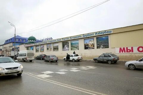 Справочная автовокзала северный махачкала