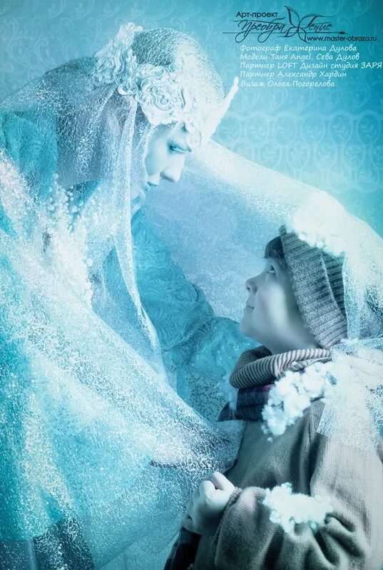 Снежная королева родители. Кай снежная королева. герда 2005 снежная королева. снежная королева 2002 кай. фотосессия снежная королева и кай.