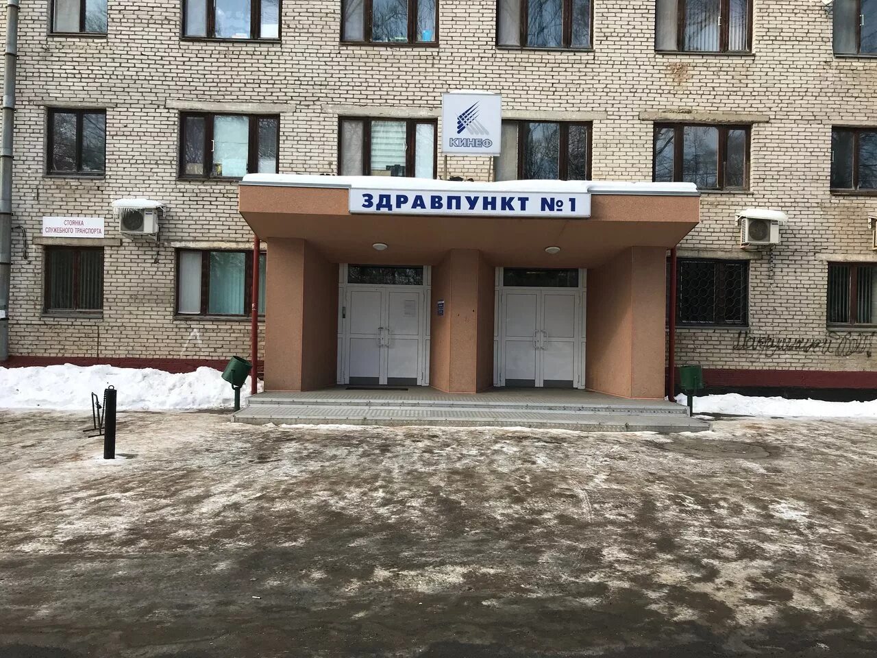 никифорова мчс россии. спб гбуз «городская поликлиника № 107». поликлиника 37 центрального района спб. поликлиника фгбу вцэрм имени а. ул циолковского 3 санкт-петербург клиника пирогова.