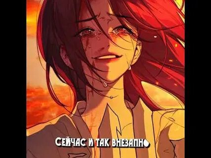 Я закончила сделку с дьяволом манхва