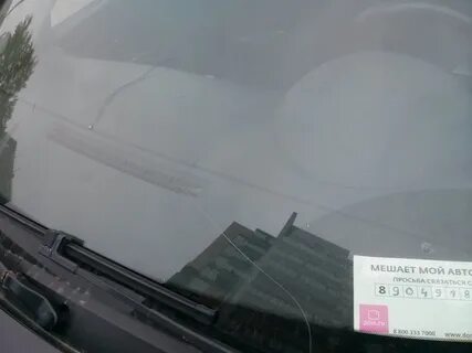Лобовое стекло постановка на учет