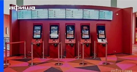 Кинотеатр каро 7 афиша