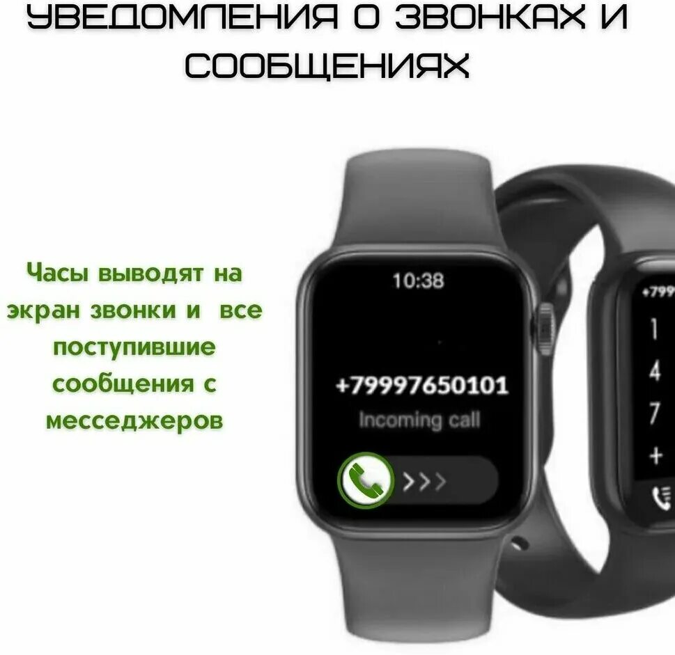 X8 pro smart watch функции. X8 pro smart watch функции. Smart watch pro x7 pro. Смарт-часы 2020 smartwatch. X8 pro smart watch функции.