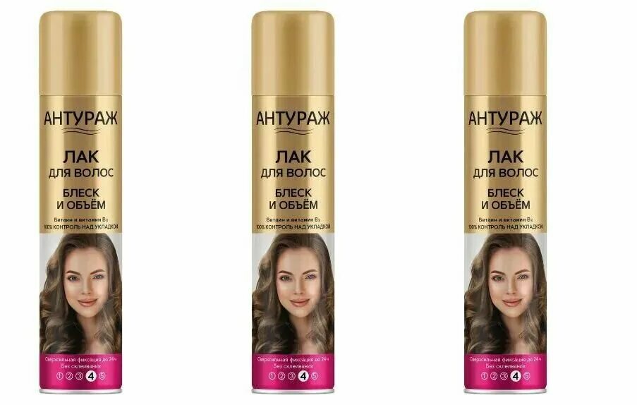 антураж лаки. антураж лаки. лак-спрей д/волос антураж 250мл. антураж 250 мл. антураж лак д\волос 250мл в ассортименте.