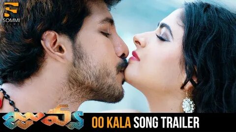 Trailer song