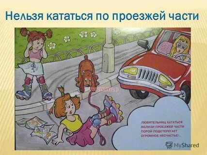 23 не ездит