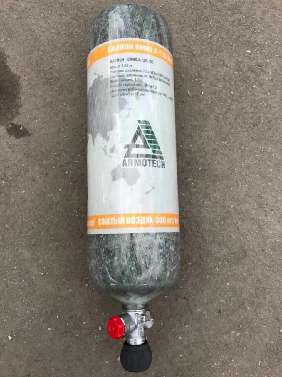 Масло лукойл армотек 5w 30. Лукойл genesis 0w30 mitsubishi. Баллон композитный armotech 3 л. Армотек. Фибра для бетона тамбов мичуринская.