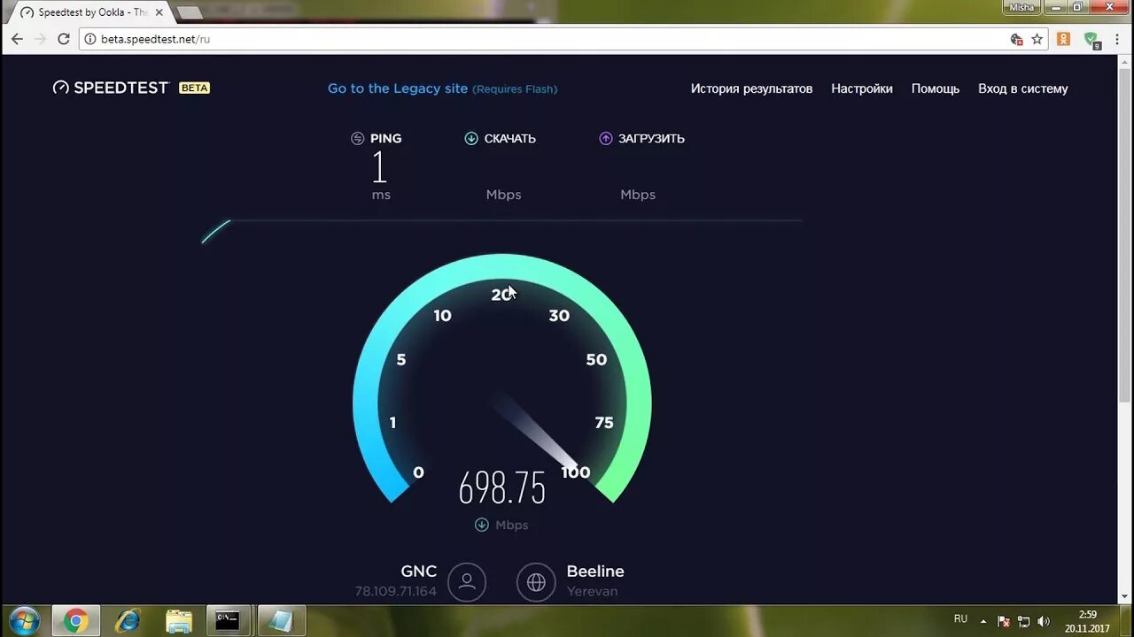 Спой тест. Скриншот теста скорости Speedtest. Спидтест 1000 Мбит скрин. Speedtest 1000 MB/S. Speedtest 300 Мбит.