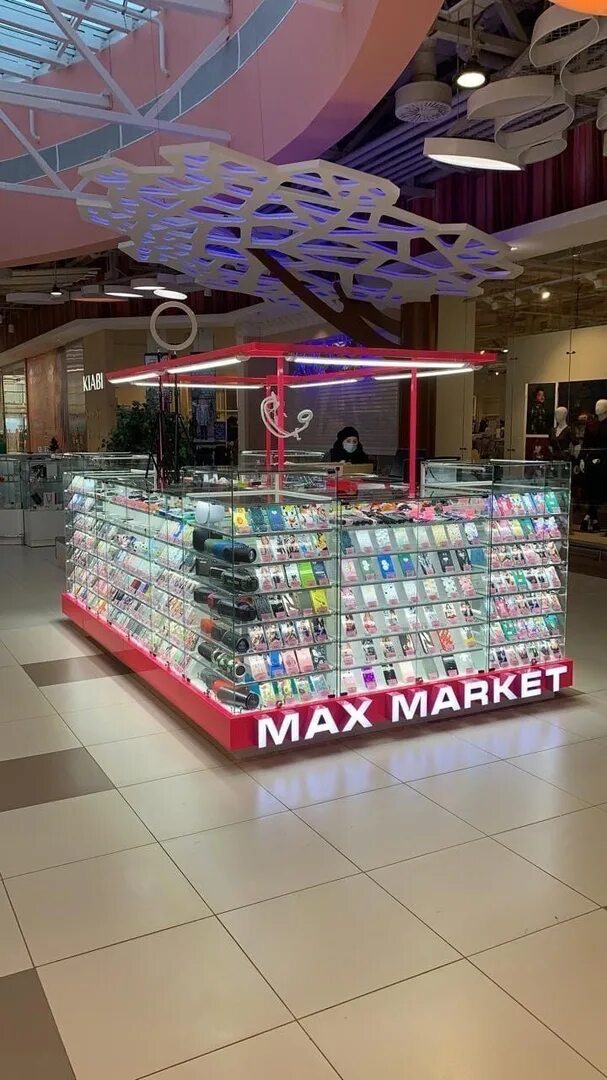 Макс Маркет. ПВЗ MAXMARKET. Сеть магазинов Max. Макс Маркет Якутск. Магазины макс маркет