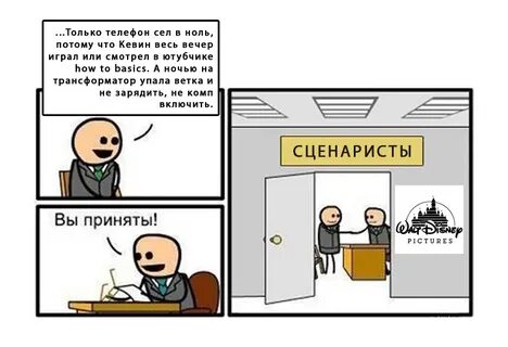 Тел сев