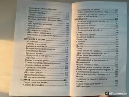 210 шагов