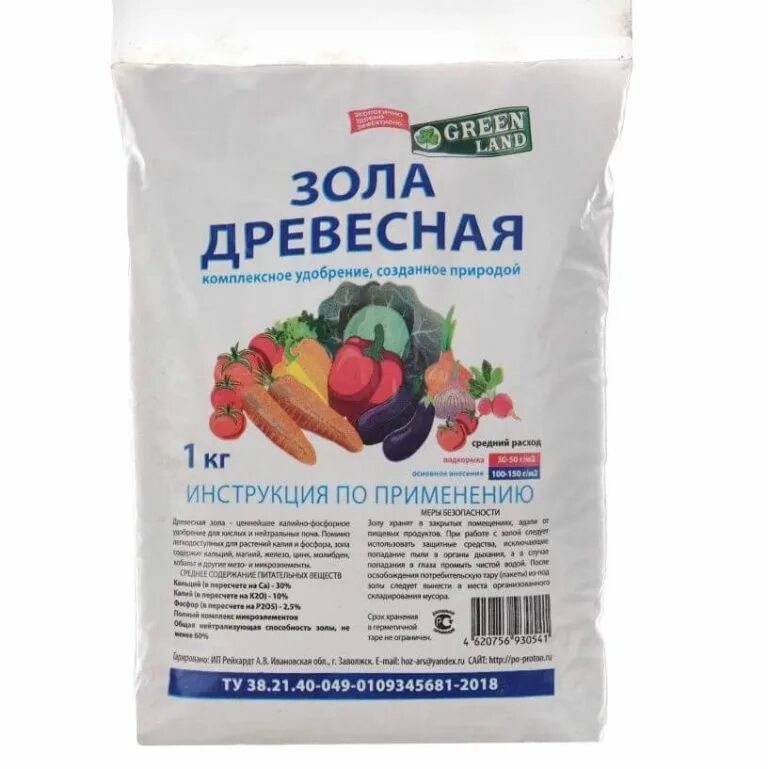 Что содержит древесная зола как удобрение. Удобрение зола древесная 1кг. зола древесная 2л. 4600250009950 зола древесная аво. зола древесная 2 кг.