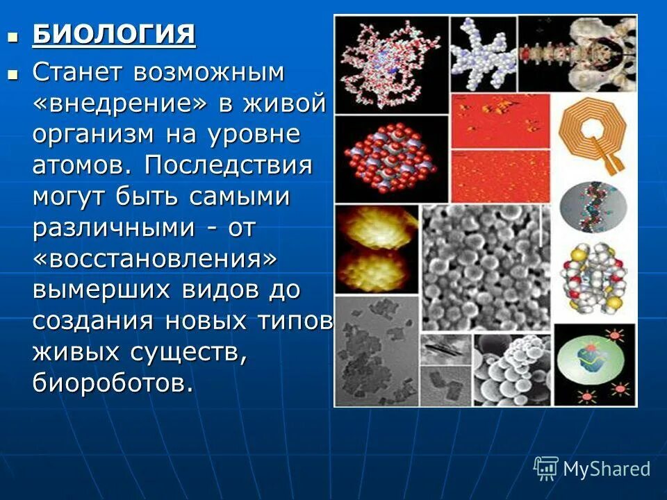 Последствия могут быть самыми. Последствия наркомании. Осложнения плохого питания. Поступки человека примеры. Насвай последствия употребления.
