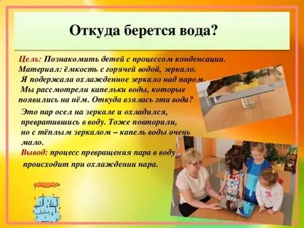 Откуда берутся данные