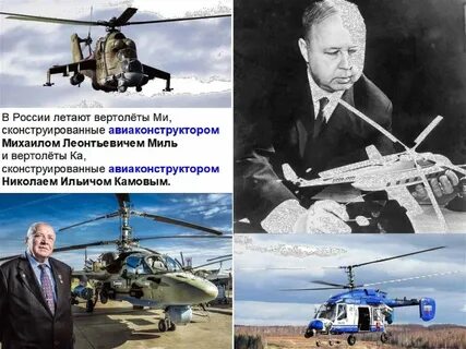 Миля биография