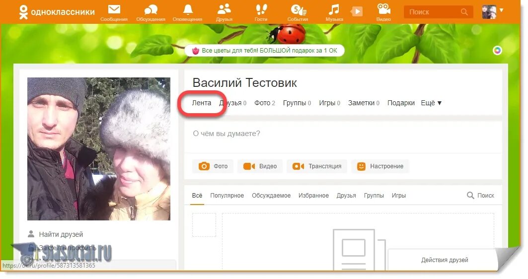 Моем профиле. Шампунь для волос. Моем профиле. Чистые окна. Ссылка в профиле.